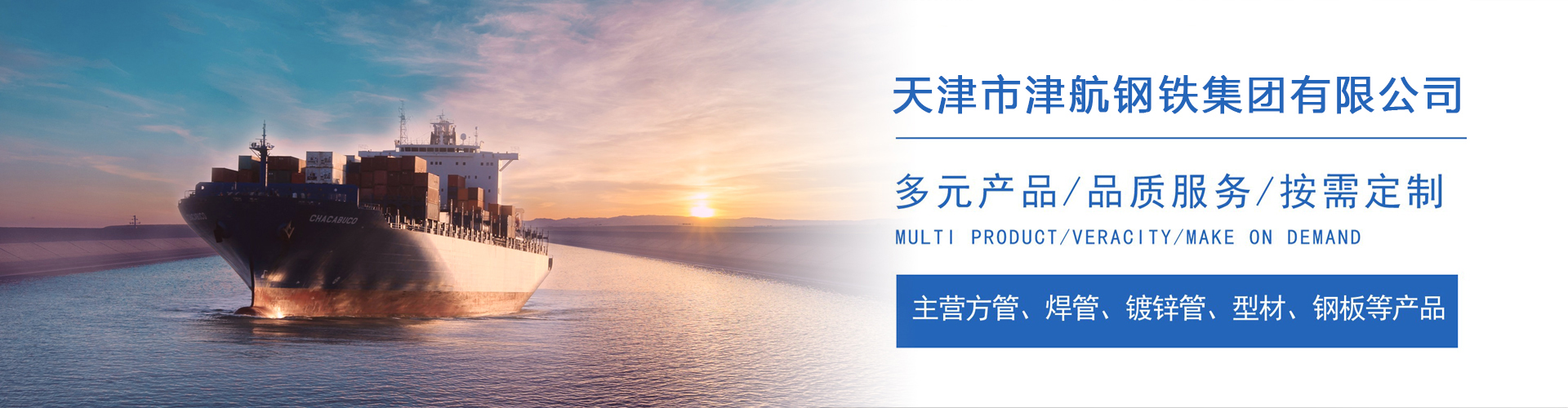 太仓关于我们